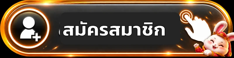 ปุ่มเข้าสู่บัญชี NEKO999 โทนดำส้มสำหรับใช้งานบนมือถือ